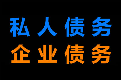 帮助金融公司全额讨回100万投资款